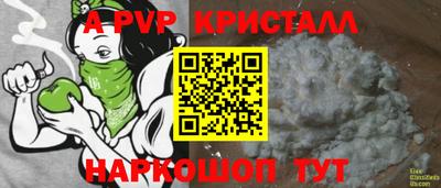 соль курить ск Апшеронск