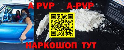 меф VHQ Гай