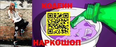 соль курить ск Апшеронск