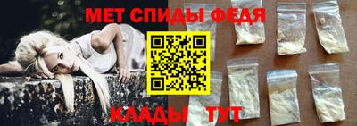 альфа пвп VHQ Апрелевка