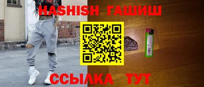 гашик Бузулук