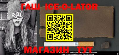 меф VHQ Гай
