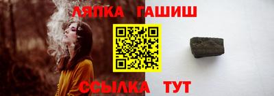 меф VHQ Гай