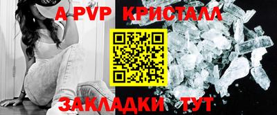 меф VHQ Гай