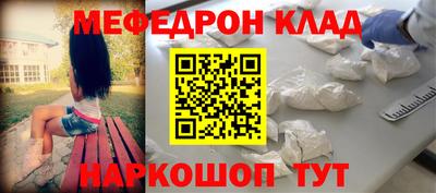 меф VHQ Гай