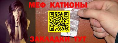 меф VHQ Гай