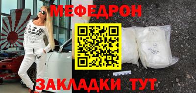 меф VHQ Гай