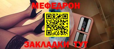 меф VHQ Гай