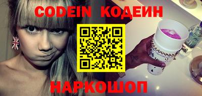 соль курить ск Апшеронск