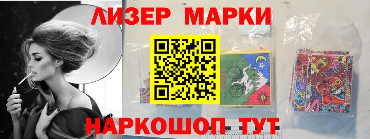 LSD-25 экстази кислота  Вход с VPN  Лсд 25 экстази ecstasy  Гудермес 