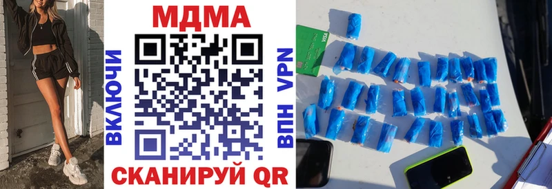 МДМА crystal  где продают наркотики  mega зеркало  Гудермес 