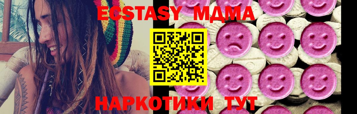 MDMA Molly  МДМА Molly  Гудермес  Вход с VPN 