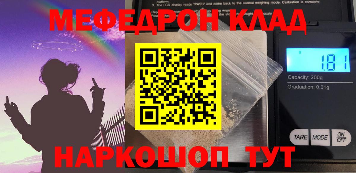 КОКАИН  Амфетамин  Бошки Шишки  Гудермес  Хэш  Вход с VPN  A-PVP  МЕФ 