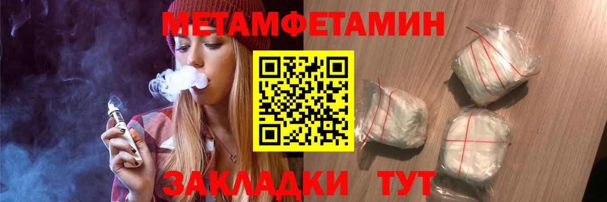 Гудермес  МЕТАМФЕТАМИН Methamphetamine  Вход с VPN 