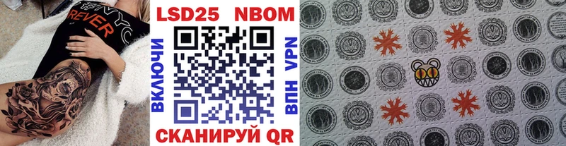 купить   Гудермес  omg   Марки 25I-NBOMe 1,8мг 