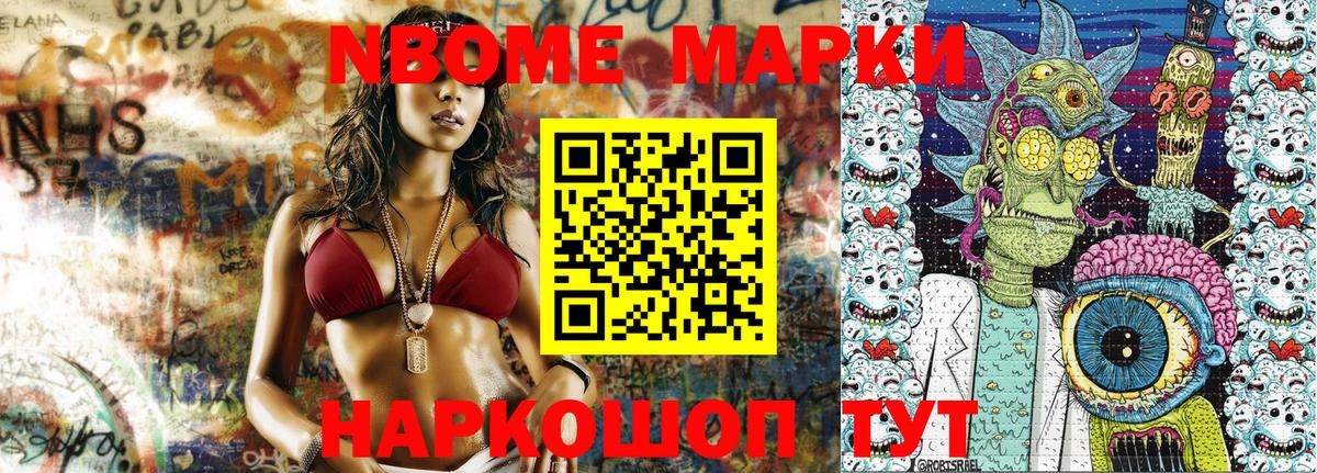 наркота  Наркотические марки 1500мкг  Наркотические марки 1500мкг  Вход с VPN  Гудермес 