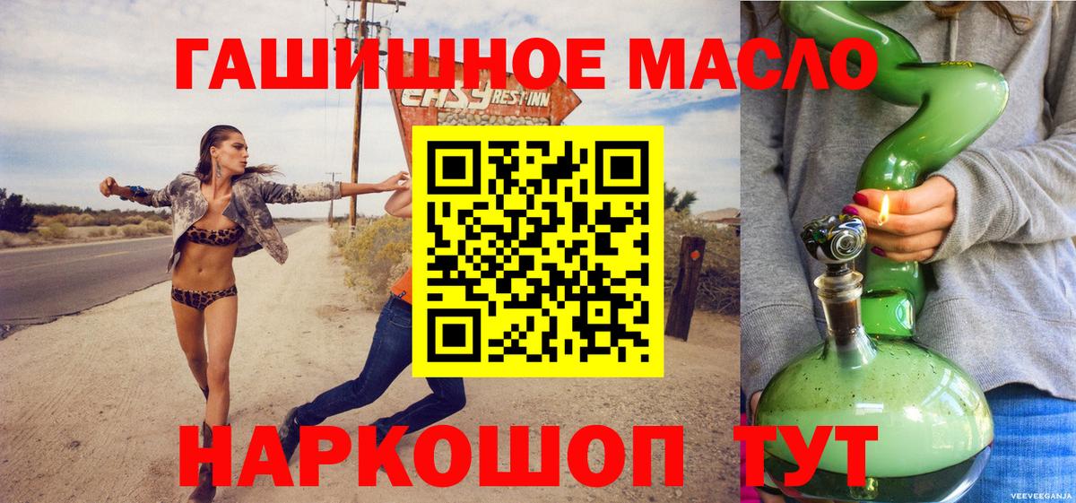 Гудермес  KRAKEN ссылки  Вход с VPN  ТГК THC oil  Дистиллят ТГК жижа 