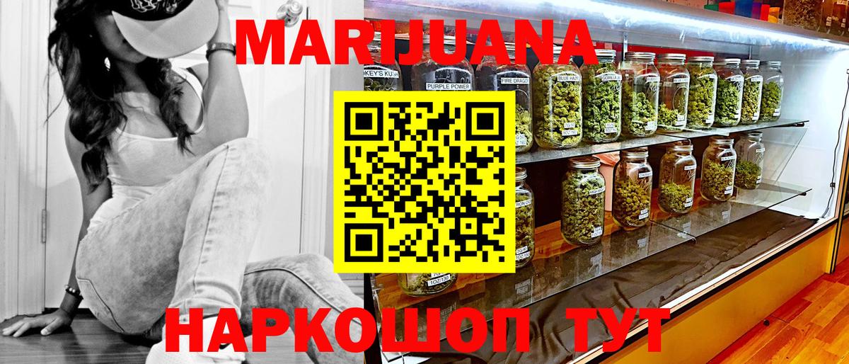 Шишки марихуана OG Kush  Конопля MAZAR  Марихуана марихуана  Шишки марихуана семена  Гудермес  Вход с VPN 